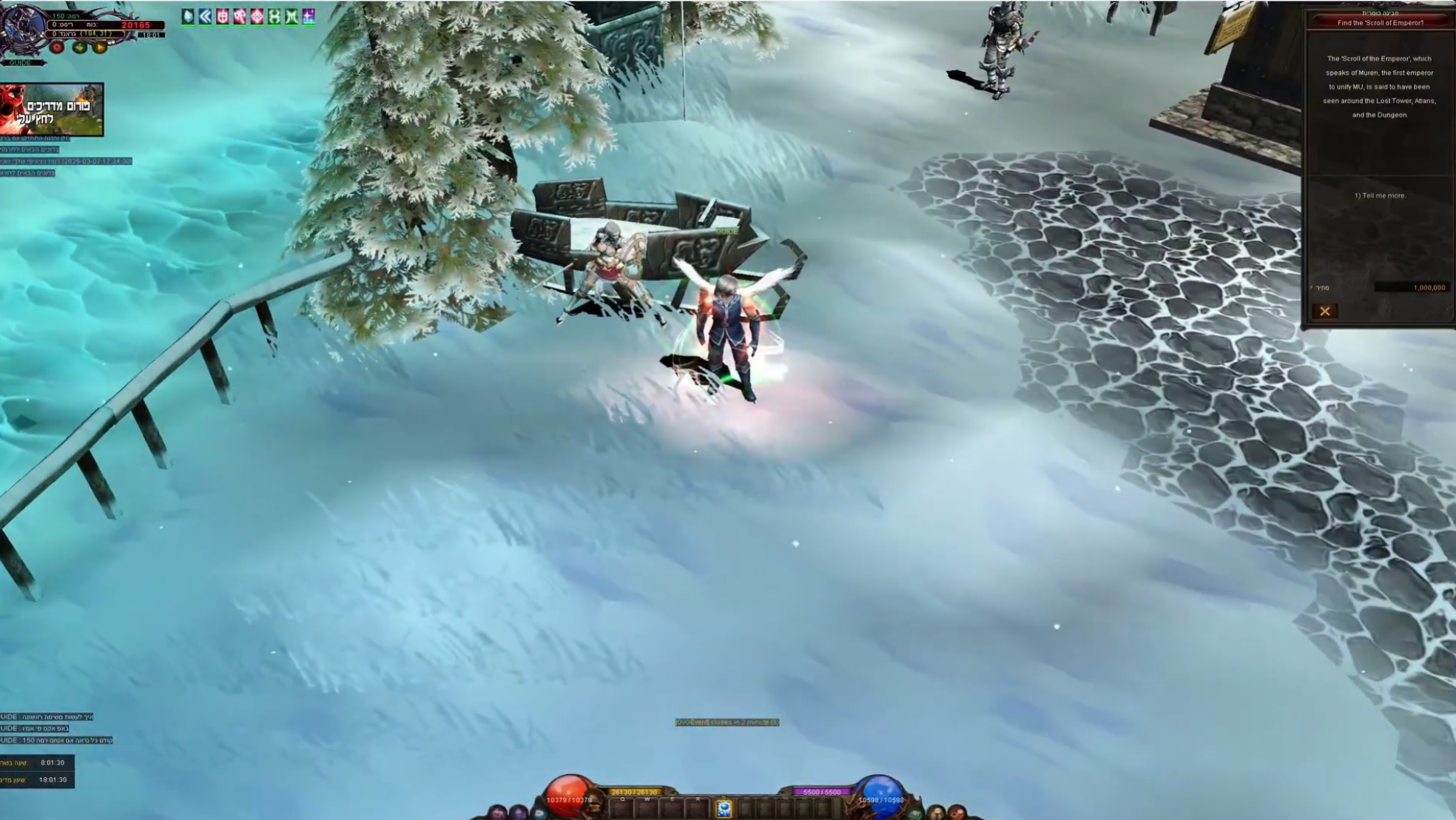 MU Online Season 6.3 Episode 21 Server Files